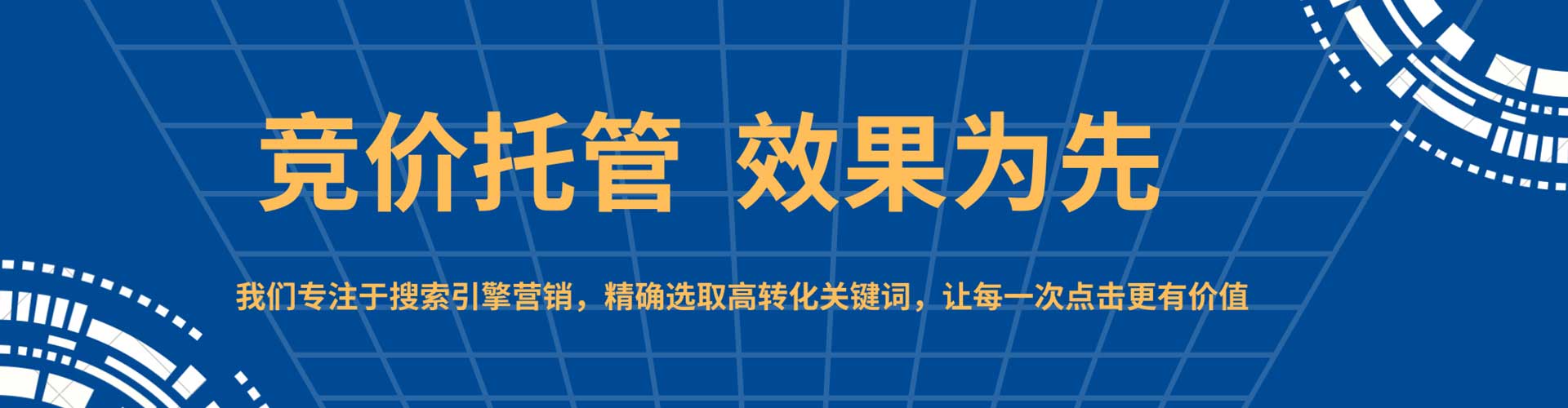 元朗信息流平台